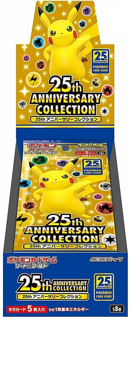 ポケモンカード25th ANNIVERSARY  スペシャルセット5box