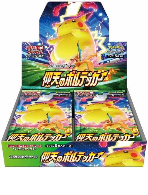 Pokemon Volt Tackle Japanese Booster Box
