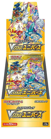 Pokémon - S12a VSTAR Universe Japanese Booster